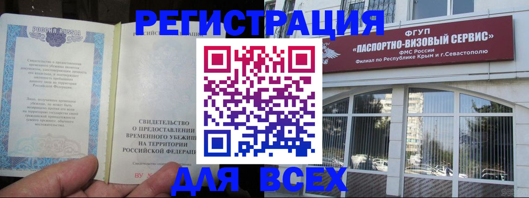 где прописаться в Черноголовке